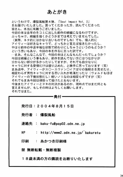 第33頁圖