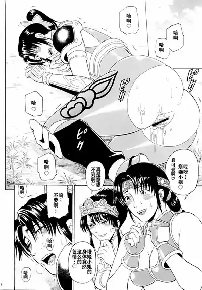 第17頁圖