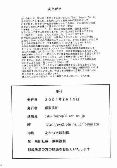 第33頁圖