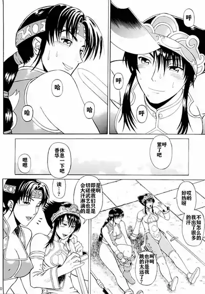 第9頁圖