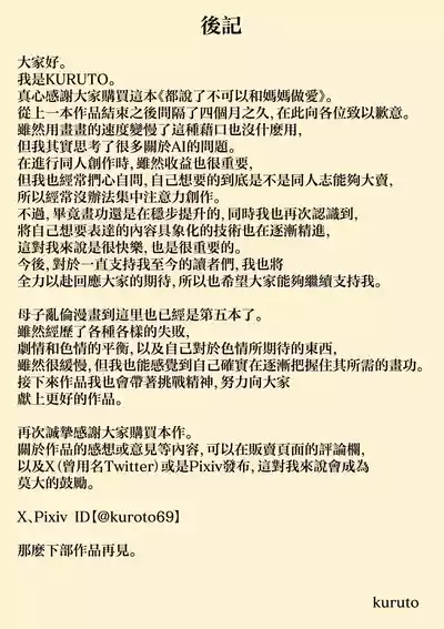 第53頁圖