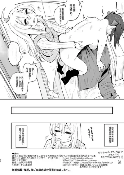 第25頁圖