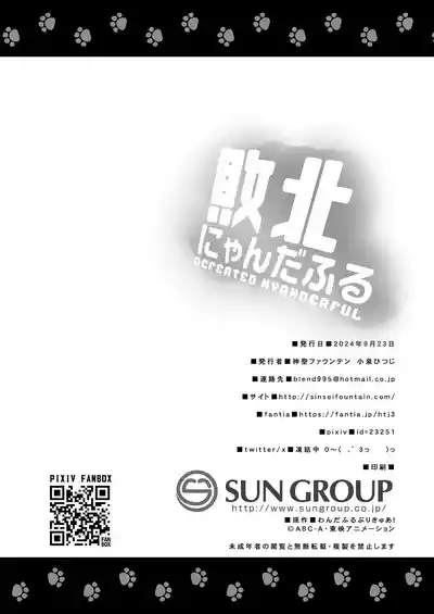 第29頁圖
