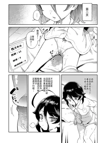 第13頁圖