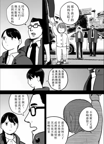 第165页图