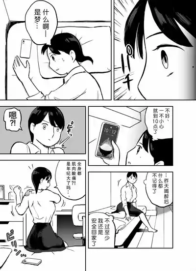 第169页图