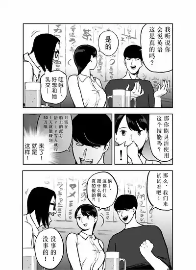 第17页图