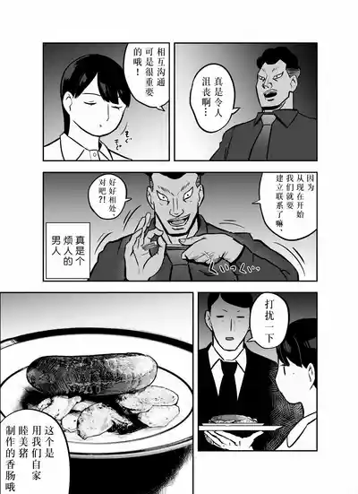 第197页图