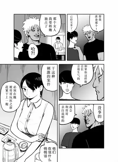第21页图
