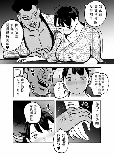 第229页图