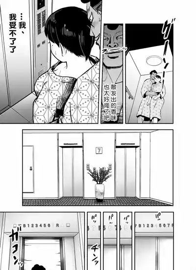 第233页图