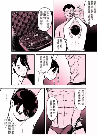 第245页图