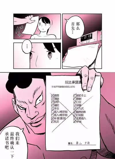 第249页图