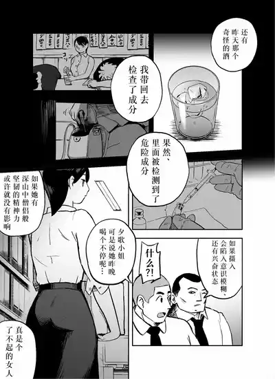 第29页图