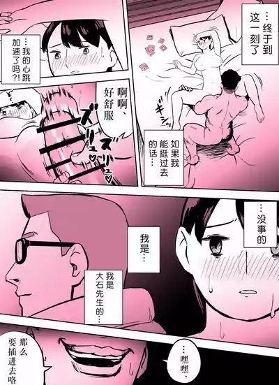 第301页图