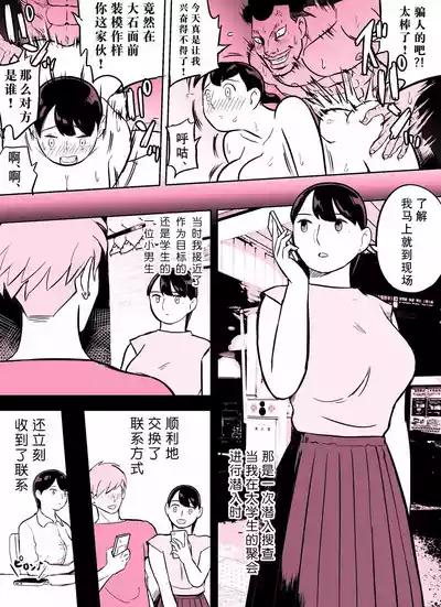 第357页图