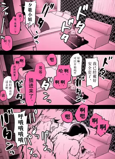 第393页图
