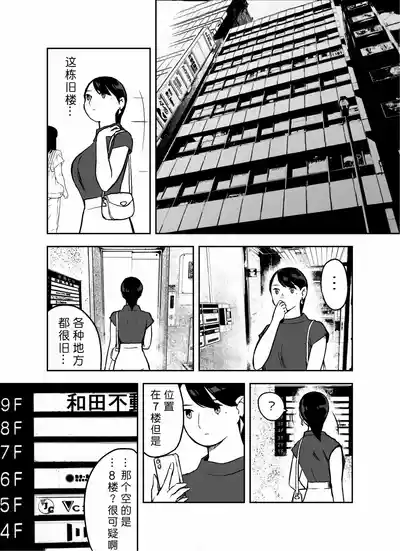 第49页图