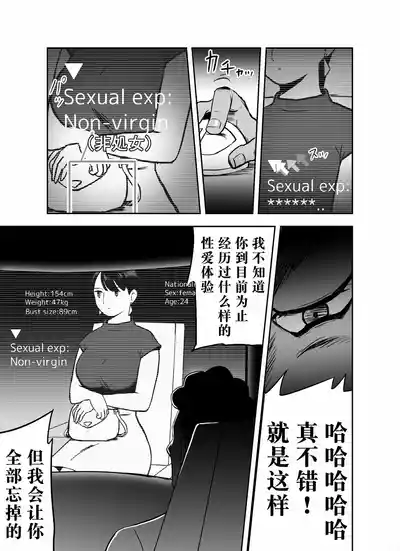 第53页图