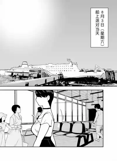 第61页图