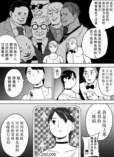 第77页图