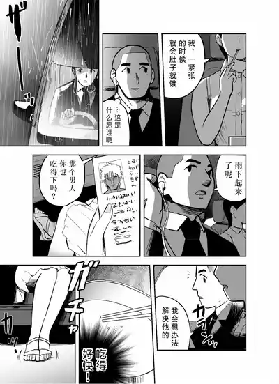 第9页图