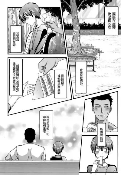 第105页图