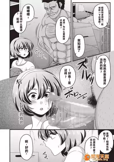 第81页图