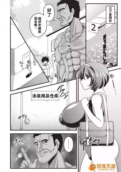 第89页图