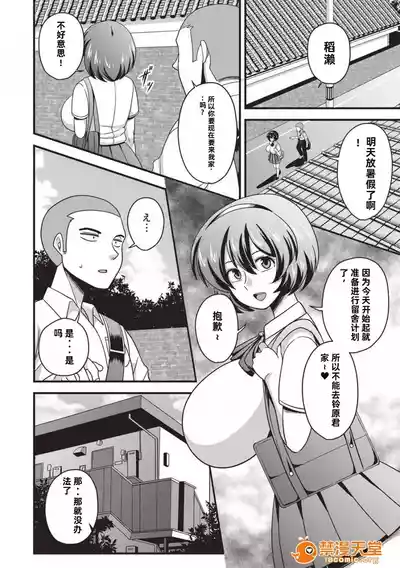 第97页图