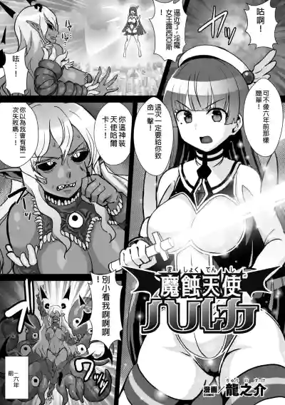 第21頁圖