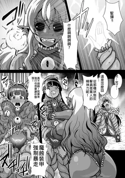 第29頁圖