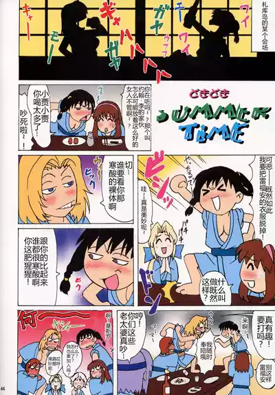 第45頁圖