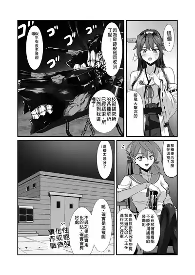 第5頁圖