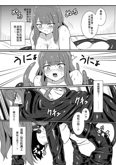 第13頁圖