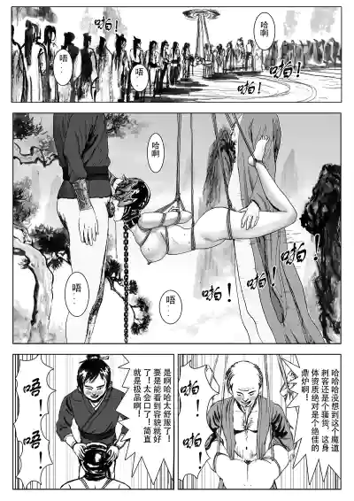 第21页图