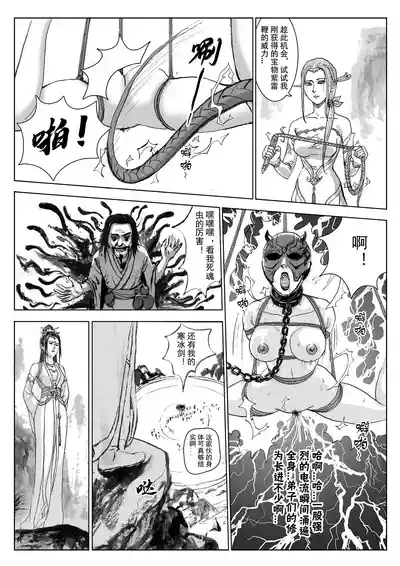 第25页图
