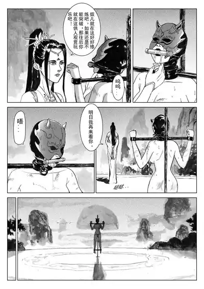第29页图