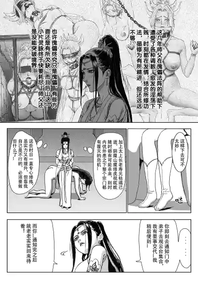 第9页图