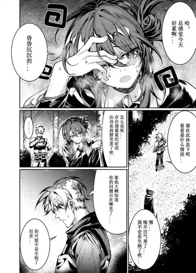 第9頁圖