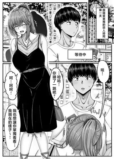 第13頁圖