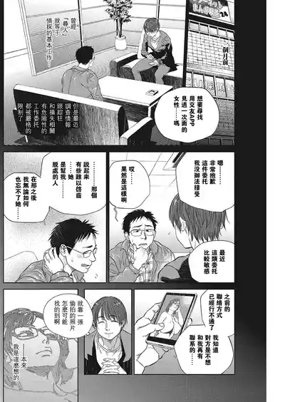 第101页图