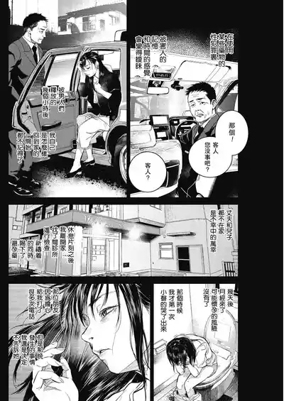 第121页图