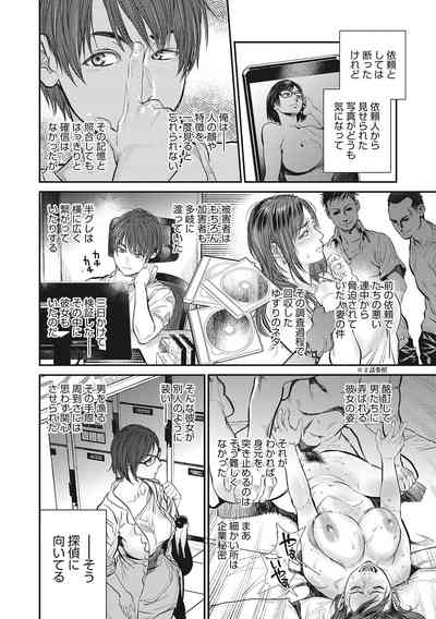 第133页图