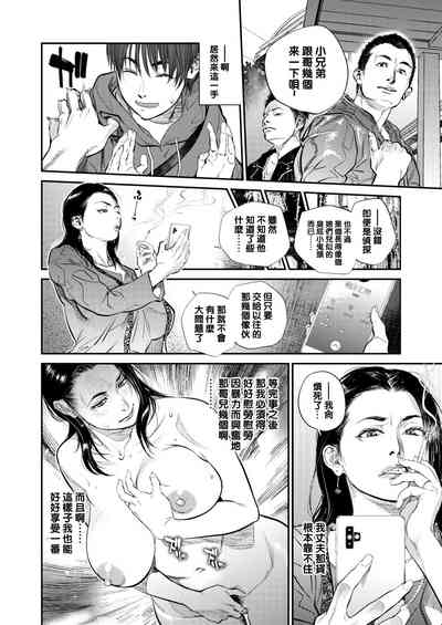 第145页图
