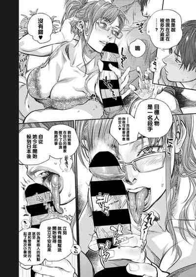 第181页图