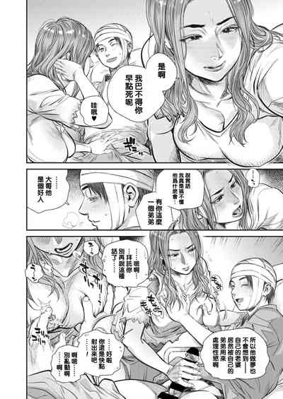 第197页图