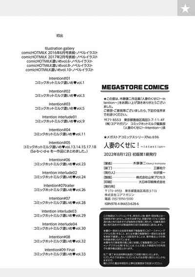 第245页图