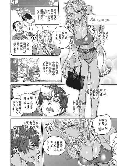 第53页图