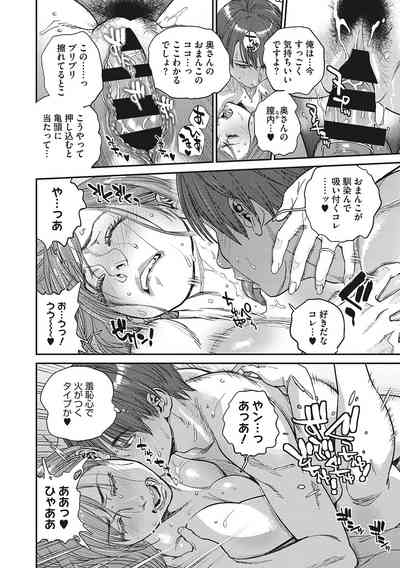 第77页图